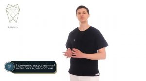 Иван Казадаев - стоматолог-терапевт, эндодонтист.