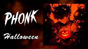 Phonk Music 2024 ※ Aggressive Drift Phonk & TikTok Phonk ※ Фонка [Happy Halloween]