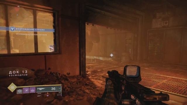 Прохождение Destiny 2 на PS5. #1