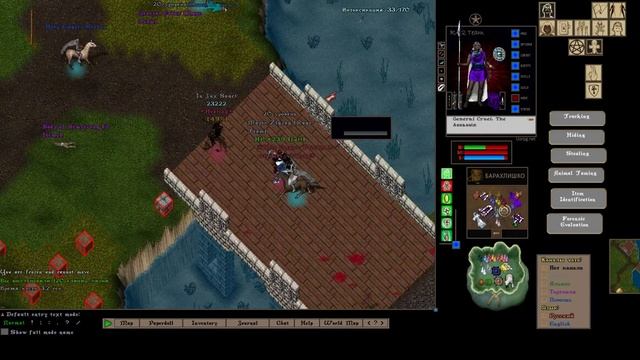 UORPG.net Ultima Online PvP осень 2022 смотреть онлайн