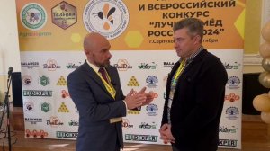 Лучший мёд России -2024, интервью с Алексеем Михалевым.