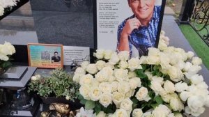глубоко народный артист легенда: могила Юрия Шатунова / Троекуровское кладбище 13 октября 2024 года