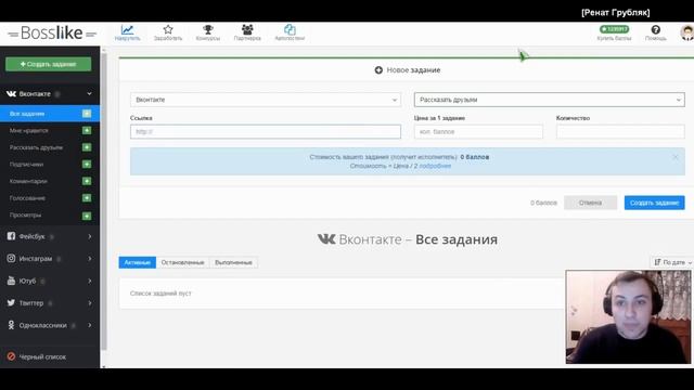 КАК ПРИВЛЕЧЬ  РЕФЕРАЛОВ    Где рекламировать свои реферальные ссылки