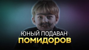 Виктор Штыков - видеовизитка в гриме