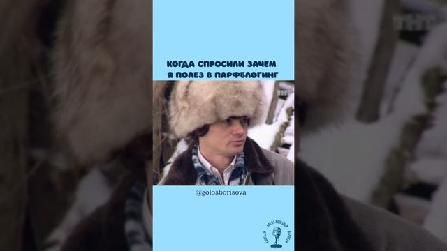 А - аргументация 😂