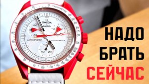 Как купить оригинальные MoonSwatch на вторичке. Советы эксперта