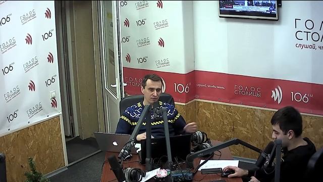 Виктор Ляшко об уровне заболеваемости гриппом смотреть онлайн