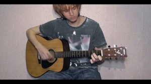 Многоточие - Синий дым (cover)
