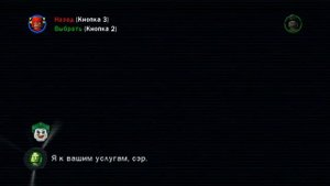 LEGO Batman 2: DC Super Heroes Прохождение на - 100%