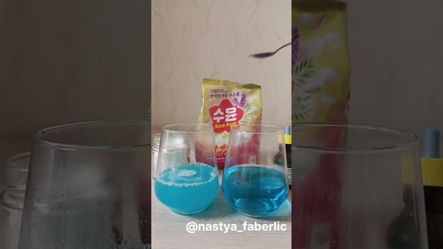 порошок Фаберлик опыт