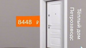 установка доборов цены