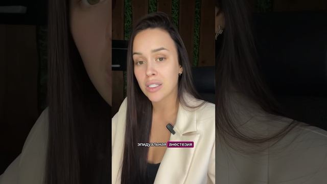 Как родить с помощью кесарево