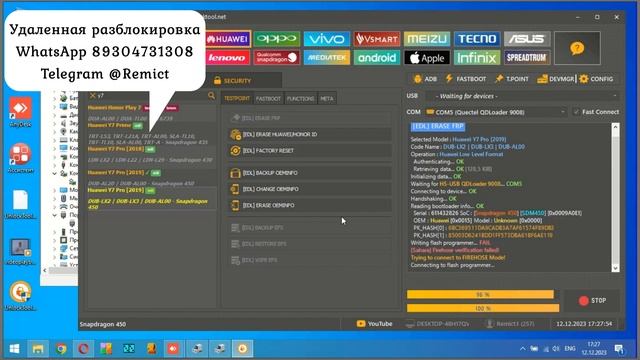 Huawei Y7 2019 DUB LX1/ Remove FRP/ Unlock Tool/ смотреть онлайн