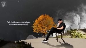 Жалолиддин Ахмадалиев шундай утип кетмасмиз