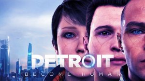 Detroit: Become Human Прохождение Стрим 2