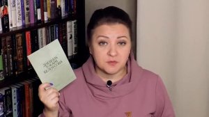 Ох, какие книги! Прочитанное августа #1