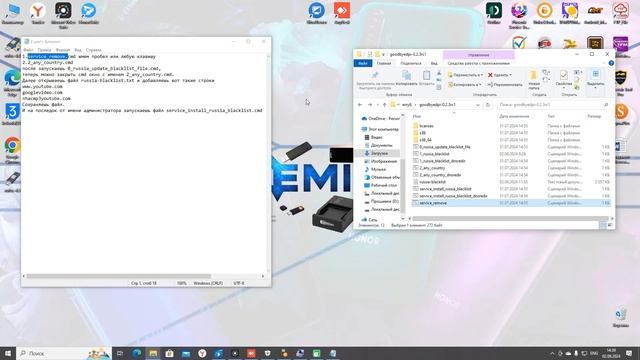 Самый эффективный метод в два шага по устранению сбоя Ютуба смотреть онлайн