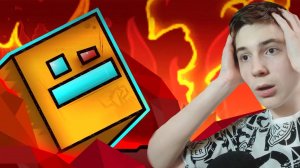 ШАНС ТОГО СТО ТЫ ПРОЙДЁШЬ ЭТОТ УРОВЕНЬ В GEOMETRY DASH С ПЕРВОЙ ПОПЫТКИ РАВЕН 0,00000000000000001