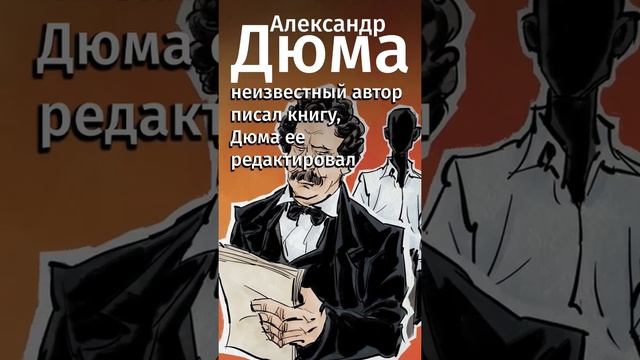 Кто они: литературные рабовладельцы? Ссылка на бесплатную премиум-подписку в комментах! #shorts