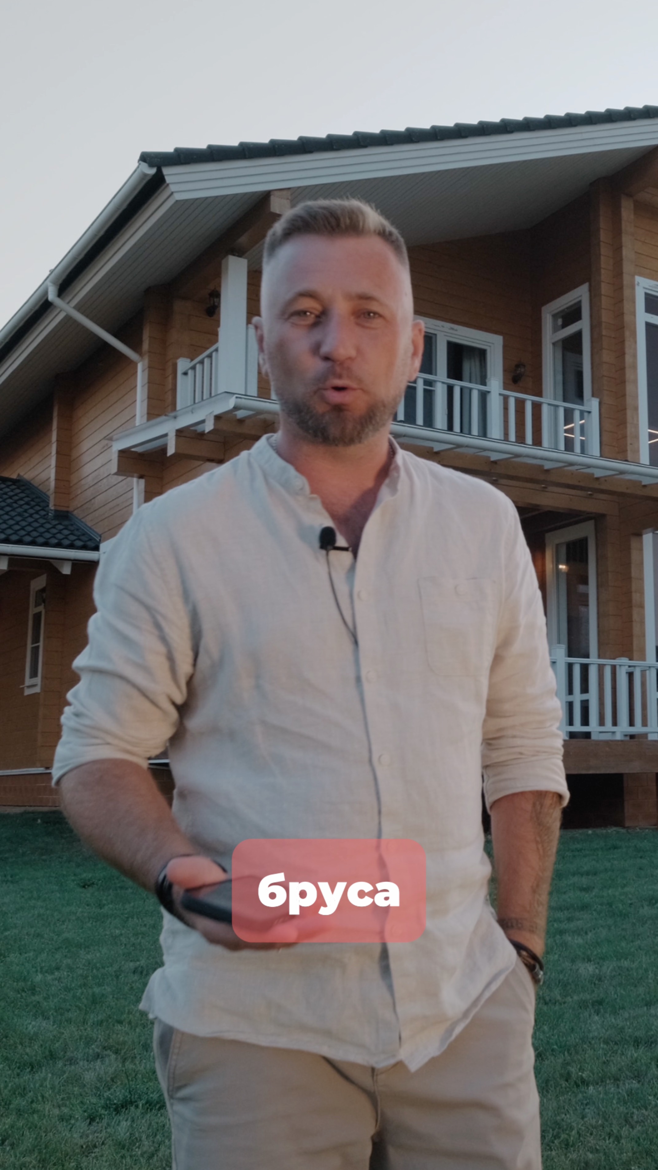 Дом в Lake Side за 44 000 000 руб. смотреть онлайн