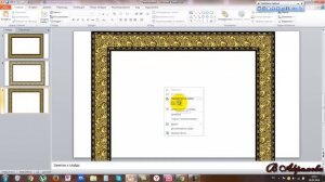 Золотые рамки в Power Point