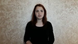 Зайцева Зоя Как нибудь