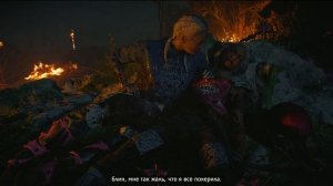 Far Cry  NEW DAWN - СМЕРТЬ Лу, Микки, Иосифа и Итана