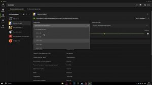 nvidia app в кс2