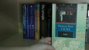 НОВЫЕ КНИЖНЫЕ ПОЛКИ 2019 #2