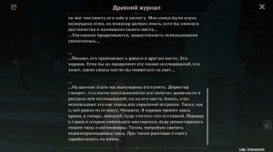 Следы прилива Институт натурфилософии |351