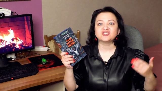 Эти книги меня удивили! Прочитанное апреля #3