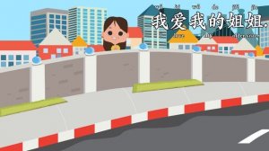 Learn Chinese | Family Members in Chinese Learning Song