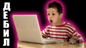 ЛУЧШАЯ ПЕСНЯ НА СВЕТЕ!! ИЗ КРИКОВ И МАТОВ ШКОЛЬНИКА!! (много мата)