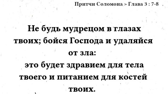 Востребованное питание для детей Божиих - Святой Дух, или Диета Господа Иисуса Христа -4-я ч.