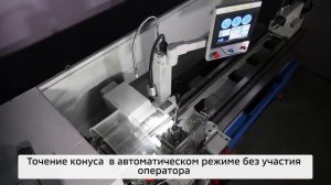 Проточка на токарном станке Т-Смарт: точим в ручном режиме и с помощью цифровой системы управления