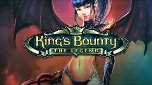 King's Bounty The Legend (1часть)