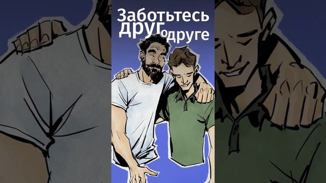 Как жить в мире перемен? Ссылка на бесплатную премиум-подписку в MyBook в комментах! #shorts