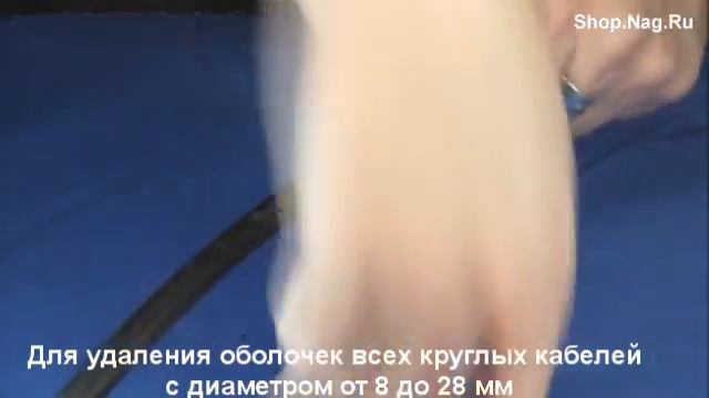 Инструмент для удаления оболочки Knipex KN-1620165SB смотреть онлайн