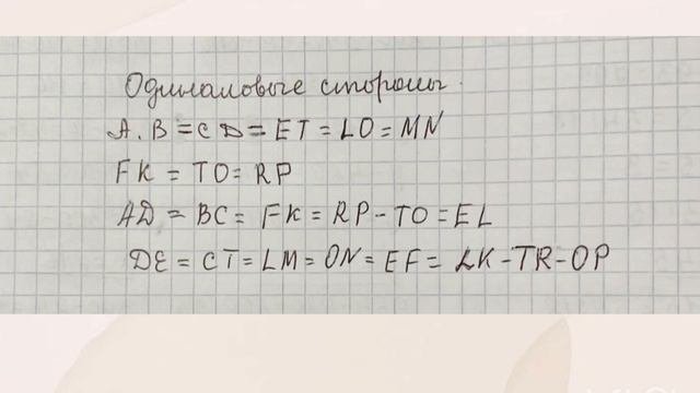 Математика 3 класс. Урок 101 #математика#3класс