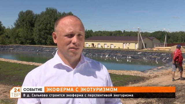 Новая экоферма под Сергиевым Посадом