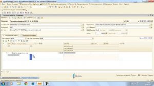 Банк. Кассовое выбытие.wmv