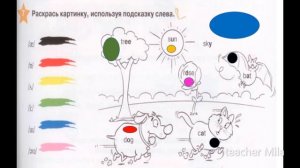 Изучаем гласные звуки и их знаки на рисунке, Звездный 2 кл., Starlight  упр7 стр15