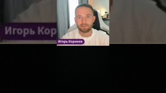 Список минус-площадок при настройке Яндекс Директ в подарок #яндексдирект #настройкарекламы смотреть онлайн