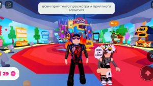 Показываю или учу Играть в плиз Донат