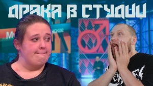 Мужское Женское.10 ЧЕЛОВЕК НА 40 КВАДРАТОВ.ДРАКА СЕСТЕР В СТУДИИ