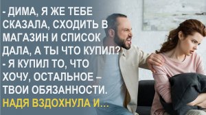 Это твоя дочь. Причем тут я? Как это? Но ты здесь живешь уже год. Надя почувствовала как