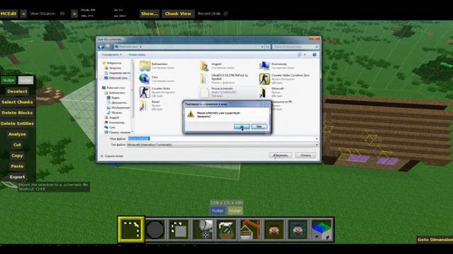 [А Как?]Как работать в McEdit #2 Копирование объектов смотреть онлайн