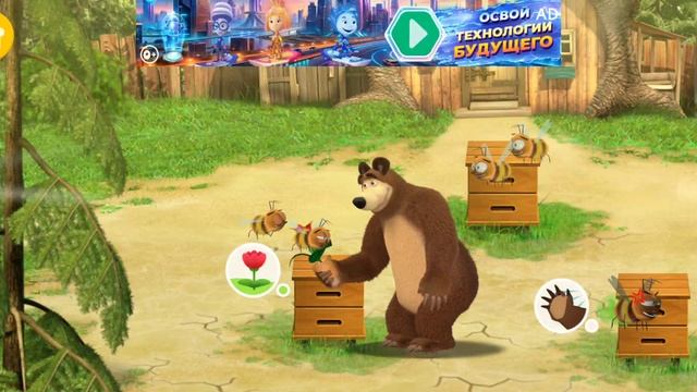 Мультфильм Игра Маша и Медведь