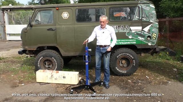 Стойка трансмиссионная T60103A AE&T 600кг с рогами