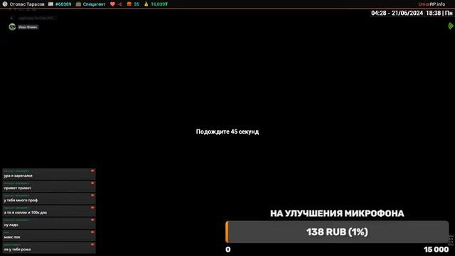 Стрим смотреть онлайн